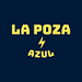 La Poza Azul